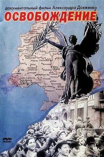 تحرير
