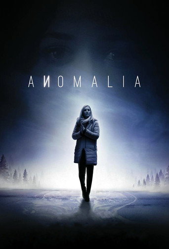 شذوذ