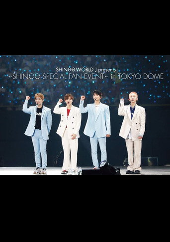 حدث خاص للمعجبين بـ SHINee في قبة طوكيو