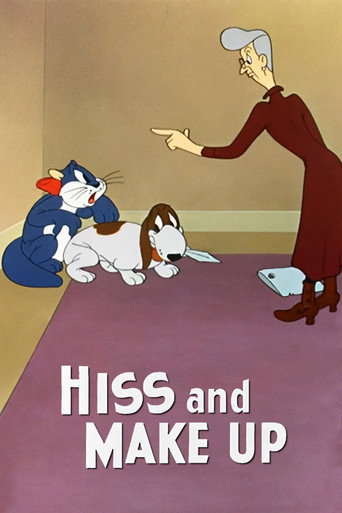 الهسهسة والمكياج