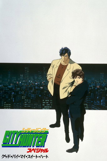 City Hunter Special: وداعًا يا حبيبتي