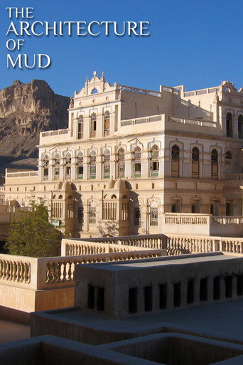 عمارة الطين