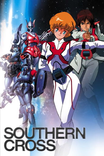 سوبر البعد الفرسان ساوثرن كروس