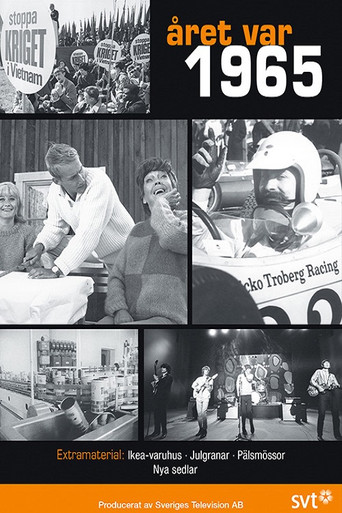أريت فار 1965