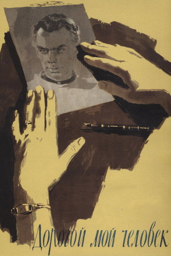 زميلي العزيز