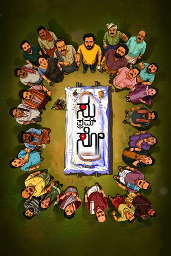 سو من سو