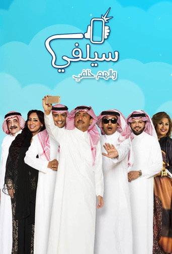 صورة شخصية