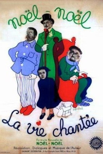 الحياة في أغنية