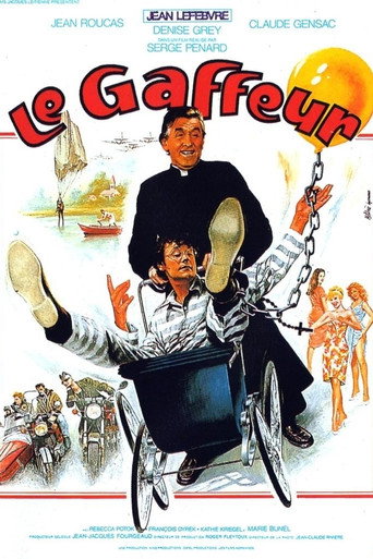 لو جافور