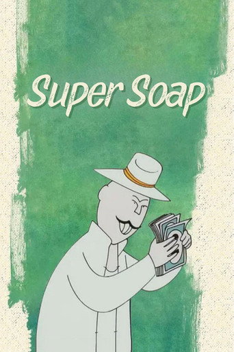 صابون سوبر