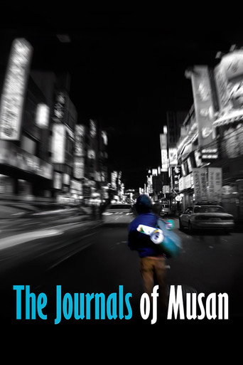مجلات موسان