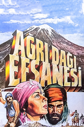 أسطورة جبل أجري