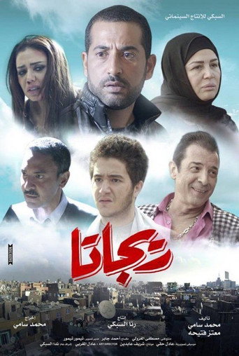 سباق القوارب