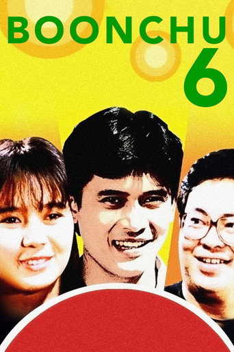 بونشو 6