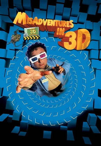 مغامرات في 3D