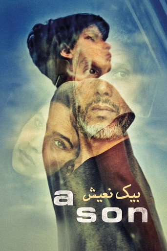 ابن