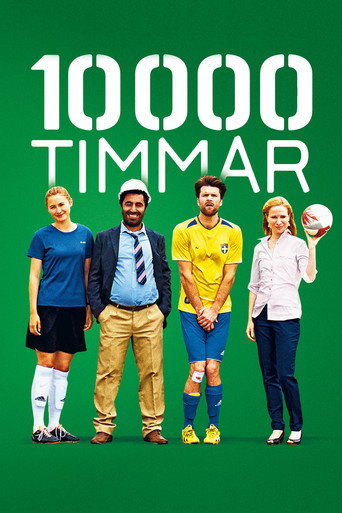 10000 ساعة