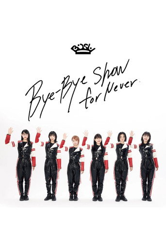 BiSH - عرض وداعا للأبد