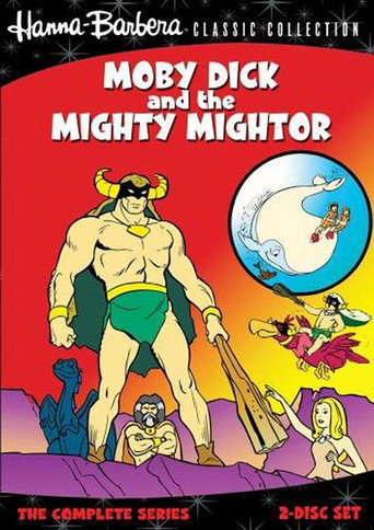 موبي ديك و Mighty Mightor