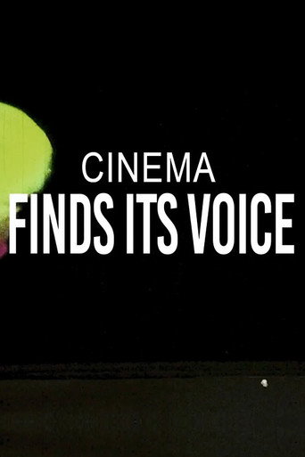 السينما تجد صوتها