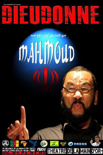 ديودوني - محمود