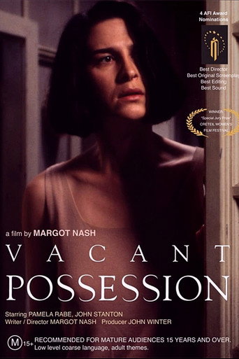 الحيازة الشاغرة