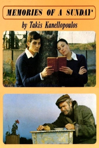 ذكريات يوم الأحد