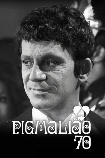 بيجمالياو 70
