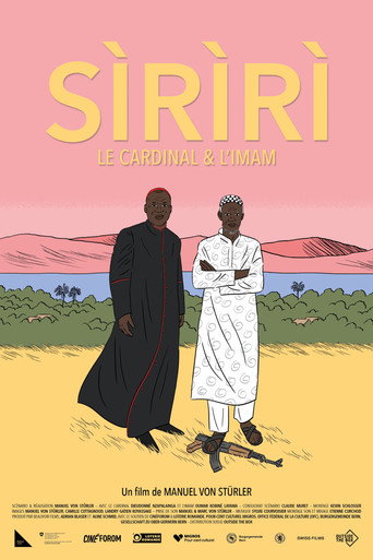 سري
