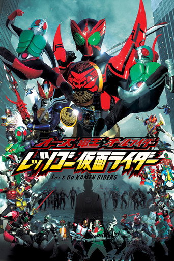 OOO، Den-O، All Riders: هيا بنا نذهب إلى Kamen Riders