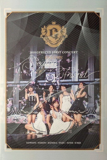 حفل GFRIEND الأول لعام 2018 "موسم GFRIEND" إنكور