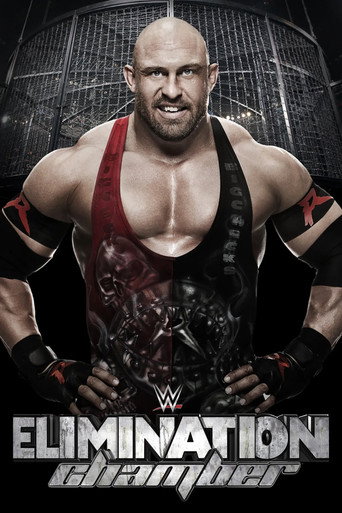 غرفة القضاء WWE 2015