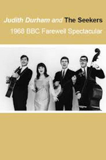 الباحثون: 1968 بي بي سي وداع مذهل
