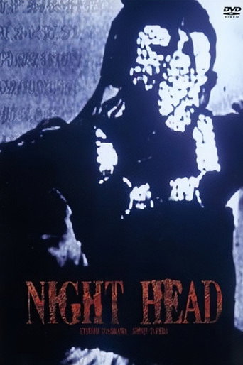 رأس ليلي