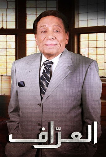 أوراكل