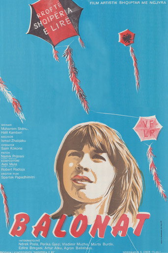 الطائرات الورقية