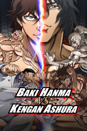 باكي هانما ضد كينغان آشورا