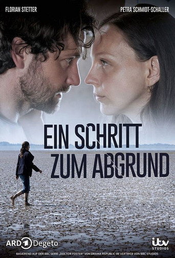عين شريت زوم أبجروند