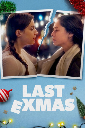 آخر ExMas
