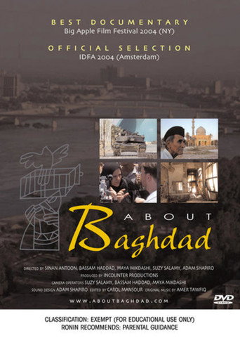 عن بغداد