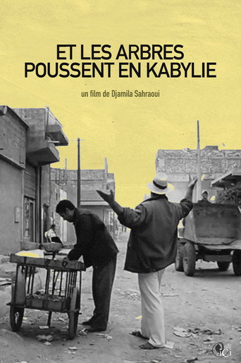 Et les arbres poussent en منطقة القبائل