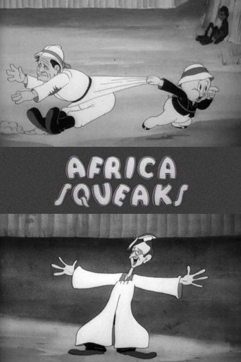 أفريقيا الصرير