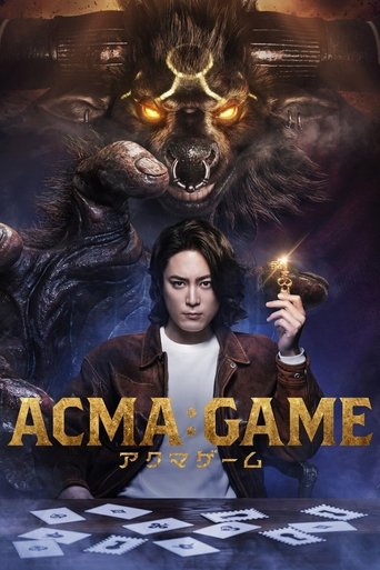 ACMA:لعبة