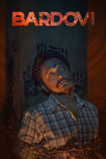 باردوفي