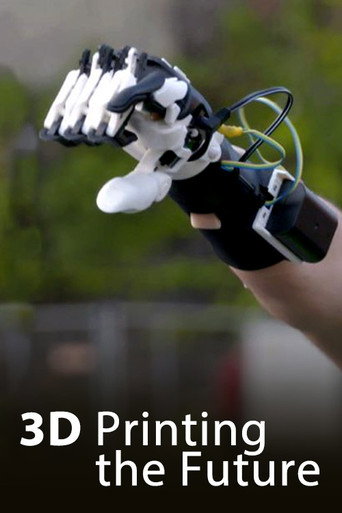 3D - طباعة المستقبل