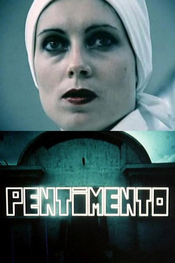 بنتيمنتو