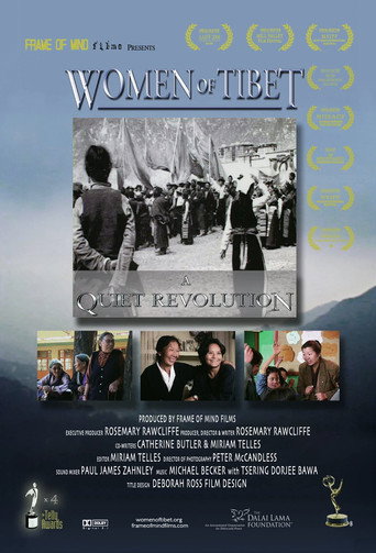 نساء التبت: ثورة هادئة