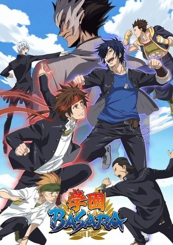 جاكوين باسارا: مدرسة الساموراي الثانوية