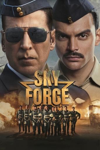 سكاي فورس