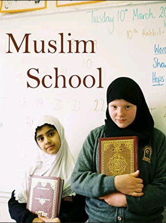 مدرسة المسلمين